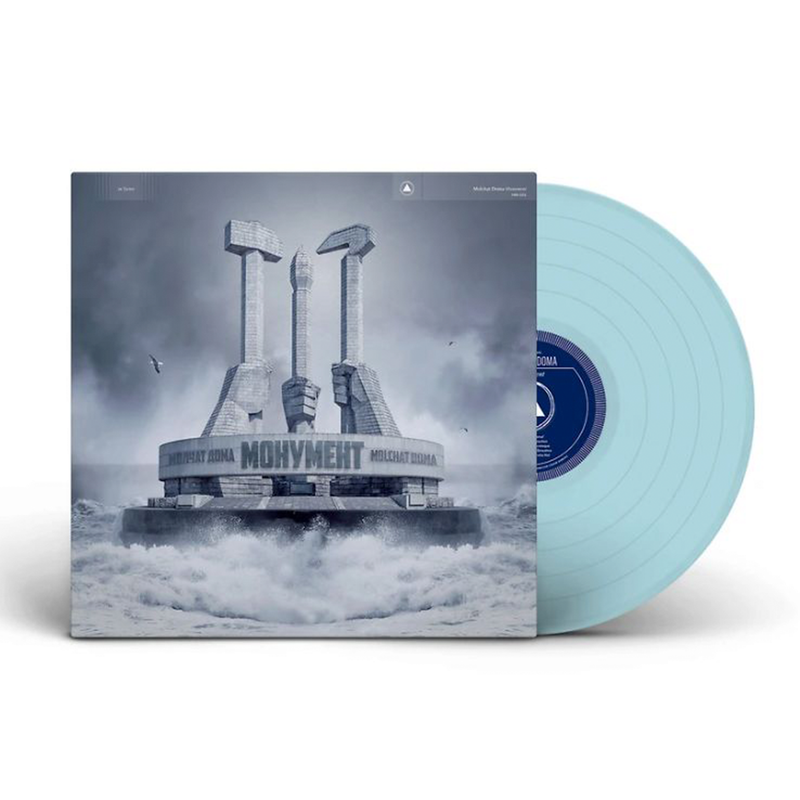 Monument 12" Vinyl (Blue)